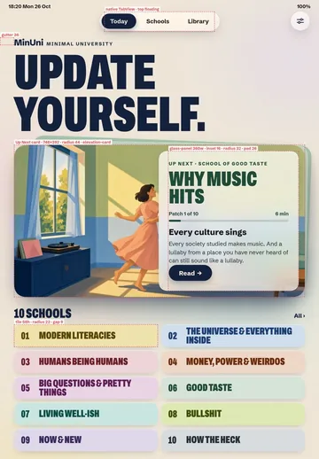 MinUni in-app screenshot